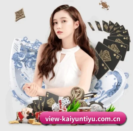 开云官方入口 APP